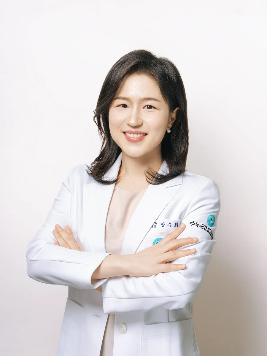 장수희 대표원장